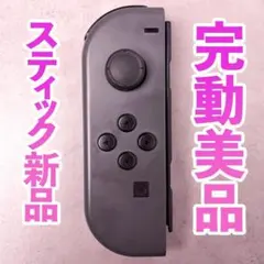 ニンテンドー　ジョイコン(左)　グレー 100