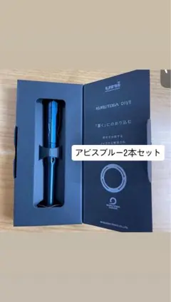 新品未使用2本セット】クルトガダイブ オレンジ・ブルーセット - メルカリ