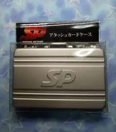 771　映画　SP アタッシュ カードケース　フジテレビ　岡田准一　堤真一