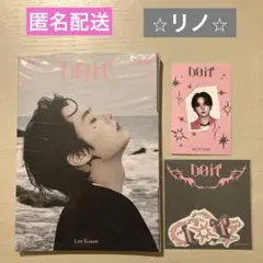 Stray Kids リノDo It アコーディオン