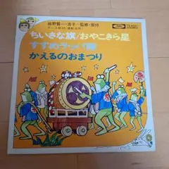 2025年最新】城野_賢一の人気アイテム - メルカリ