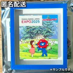 お*み様 ミャクミャク アルプスの少女ハイジ　ミニフレームマグネット　# EXP