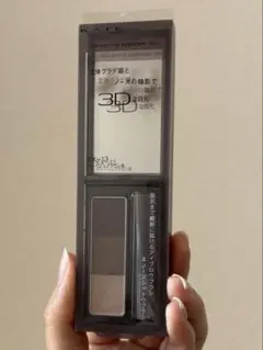 ケイト デザイニングアイブロウ3D EX-13 グレージュブラウン