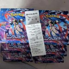 本日購入ポケモンカード ニンジャスピナー 6BOX セット - メルカリ