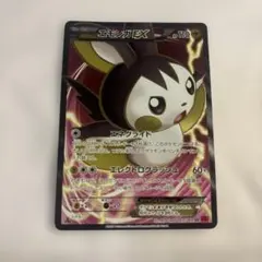 2026年最新】エモンガ srの人気アイテム - メルカリ
