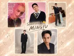 2026年最新】Seventeen ミンギュ まとめ売りの人気アイテム - メルカリ