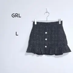 グレイル ツイード風ミニスカート L ブラック系 パールボタン 裏地付 チェック