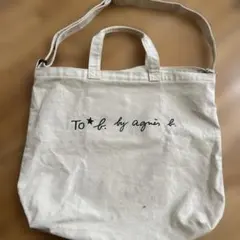 agnès b. トートバッグ アイボリー　特大　アニエス