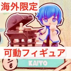 初音ミク BLOKEES ランダムミニフィギュア テラスパーティ KAITO