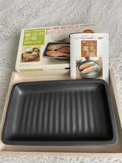 電子レンジで魚が焼ける魔法のお皿　美品のサムネイル