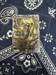 【即日発送】デュエルマスターズ 超神羅星アポロヌスドラゲリオン 銀 銀トレジャー