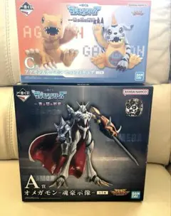 一番くじ デジモン　A賞 オメガモン　C賞 アグモン&ガブモン
