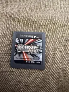 ニンテンドーDS ポケットモンスター プラチナ ソフトのみ