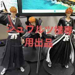 シュワルツ様専用出品ページ