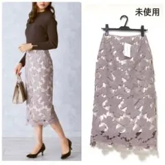 未使用 QUEENS COURT クイーンズコート★レースタイトスカート