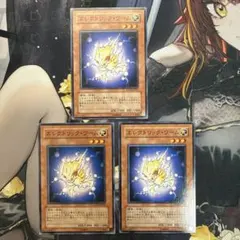 遊戯王 エレクトリックワーム ノーマル STON 3枚 ③