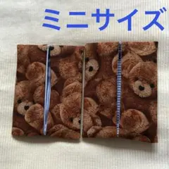 ポケットティッシュケース　ミニサイズ　U18 ぬいぐるみ　クマ