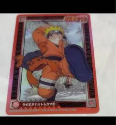 NARUTO ナルト 10周年 限定カード 岸本斉史 原作イラストうずまき