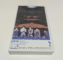 スッピンアラシ レア 2025年最新】嵐 スッピンアラシの人気アイテム - メルカリ