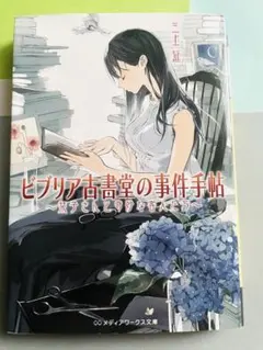 Item thumbnail for item 98dc92fa-90c6-4060-8566-b2d8091ee196