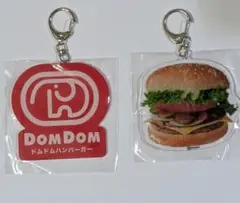 ドムドムバーガー キャラクターグッズ