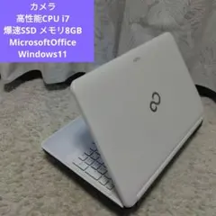 千５８ 超特価 SSD CPUi7 メモリ8GB Office ノートパソコン