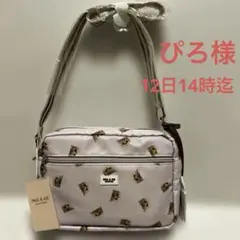 新品ポール&ジョー 2wayショルダーバック ポーチ トートバッグ ヌネット薄紫