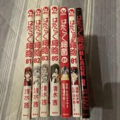 はたらく細胞 全巻セット + BLACK＋はたらく細菌 計10冊 - メルカリ