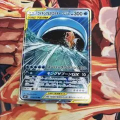 コイキング&ホエルオーGX 300HP - メルカリ