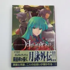 2026年最新】戦術との出会いの人気アイテム - メルカリ
