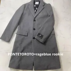 PONTETORTO×rageblue rookie チェスターコート グレー