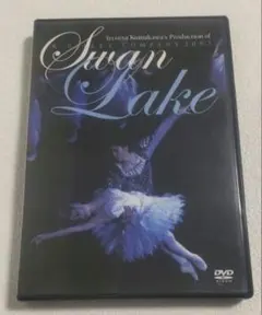 Swan Lake DVD Tetsuya Kumakawa 熊川哲也 白鳥の湖 - メルカリ