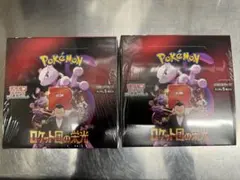 ポケモンカードゲーム ロケット団の栄光 2BOX シュリンク付きのサムネイル