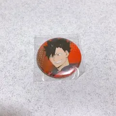 ハイキュー　ゴミ捨て場の決戦　Blu-ray　特典　缶バッジ　黒尾鉄朗　月島蛍