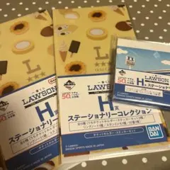 ローソン 一番くじ H賞 ステーショナリーコレクション 3個セット