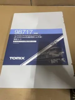 TOMIX 92704 新幹線シリーズ02000セット 欠品あり TOMIX 92704 新幹線シリーズ02000セット 欠品あり - メルカリ