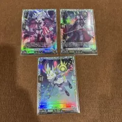 ヴェイズルーグ　ライドライン　FR セット　まとめ売り