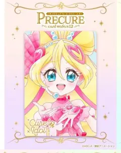 プリキュア カードウエハース 12 キュアアイドル