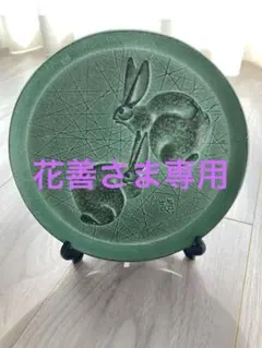 2025年最新】三枝惣太郎の人気アイテム - メルカリ