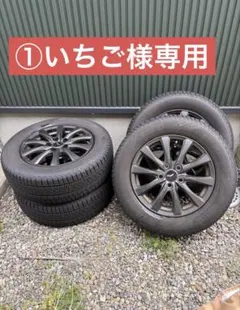 ①いちご様専用　40アルファード　ヴェルファイア　17インチスタッドレスのサムネイル