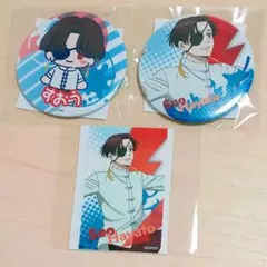 蘇枋隼飛　ゼガラッキーくじ　WIND BREAKER　缶バッジ　ステッカー