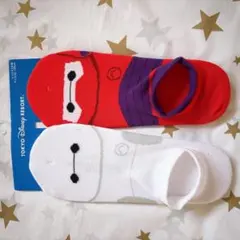 ディズニーリゾート　ベイマックス靴下2枚組