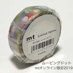 15m巻 mt 廃盤 マスキングテープ スポット レッド ドット mt マステ