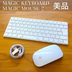 セット｜MAGIC KEYBOARD JIS｜MAGIC MOUSE 2｜純正品
