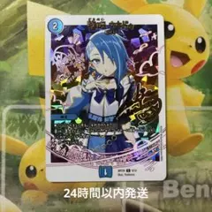 2026年最新】デュエルマスターズの人気アイテム - メルカリ