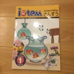 tiara様 リクエスト 2点 まとめ商品