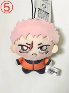 呪術廻戦 ちょぴぬいぷち マスコット 虎杖悠仁 1点