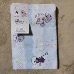 Item thumbnail for item eeb0991f-b450-486f-9d9a-7d419b055c1b