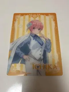 五等分の花嫁　中野一花　クリアカード