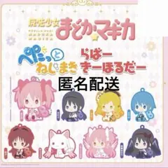まどか☆マギカ ぺたっと ラバーキーホルダー まどマギ コンプリート